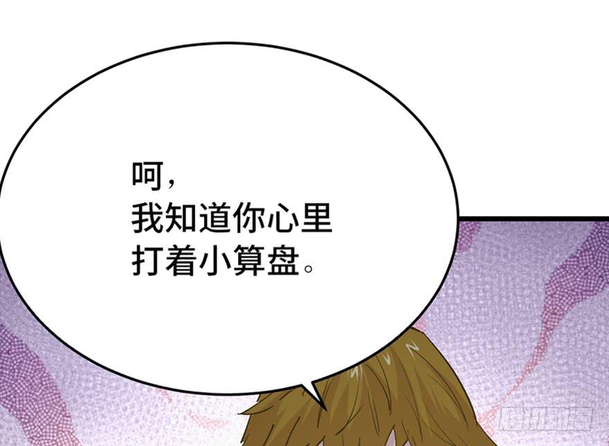 第二十七话82