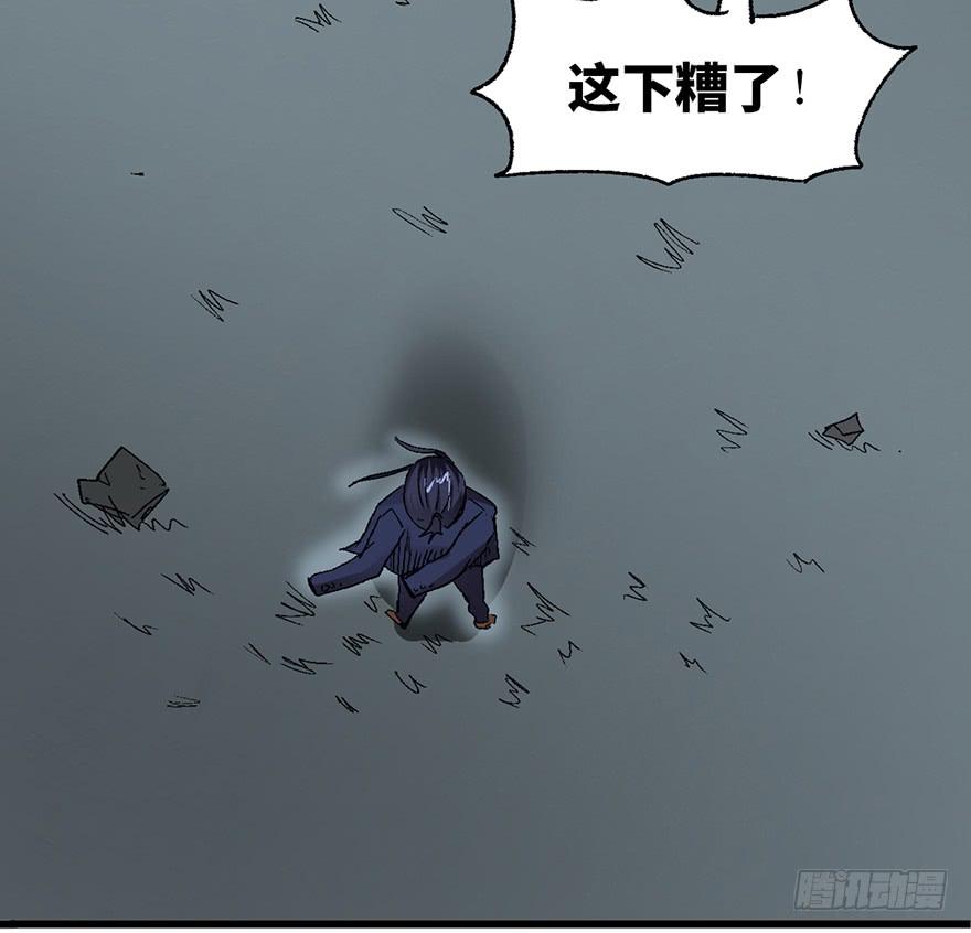 第四话46