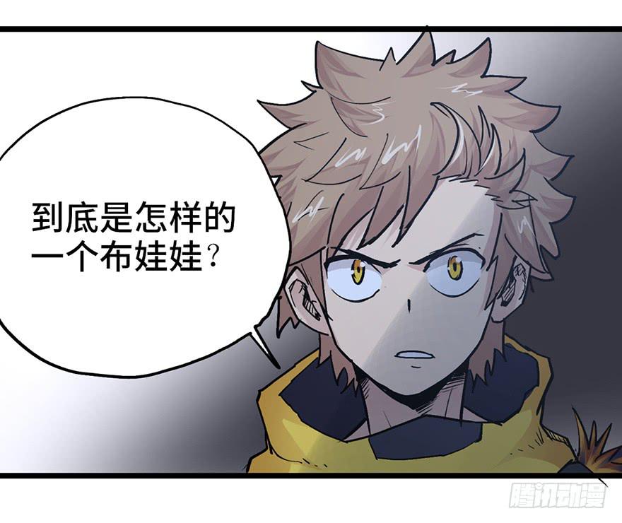 第十二话61