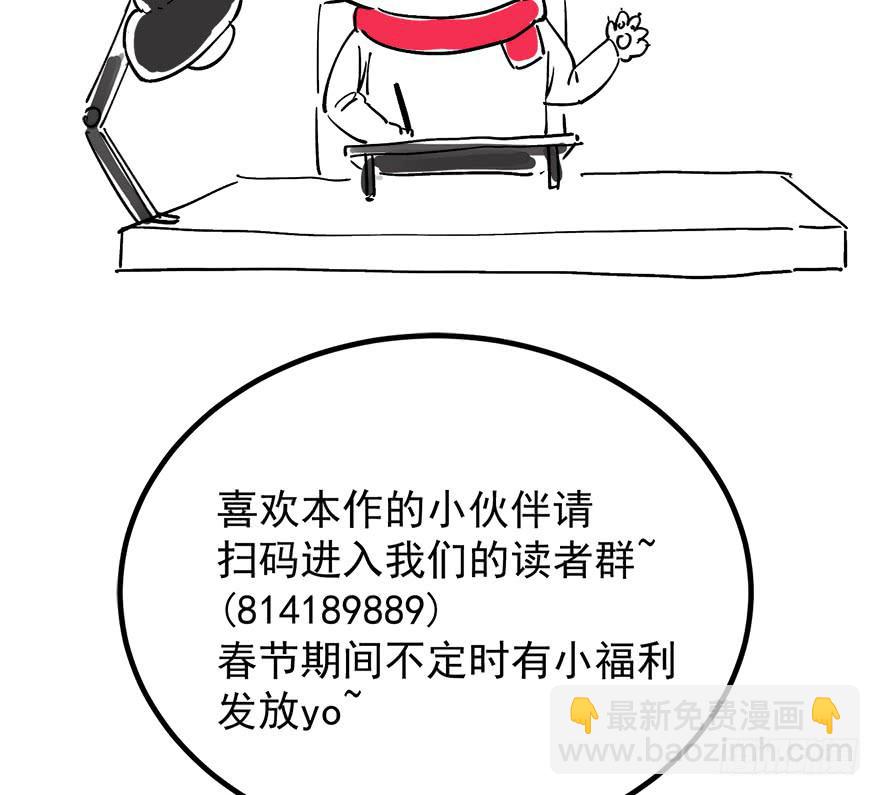 第二十九话113