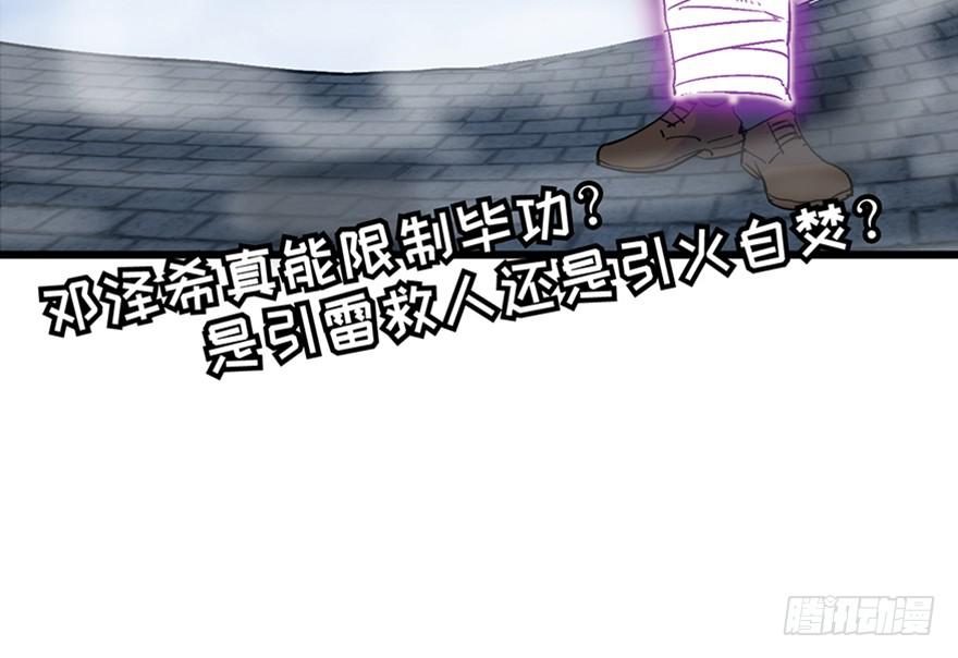 第三十话121
