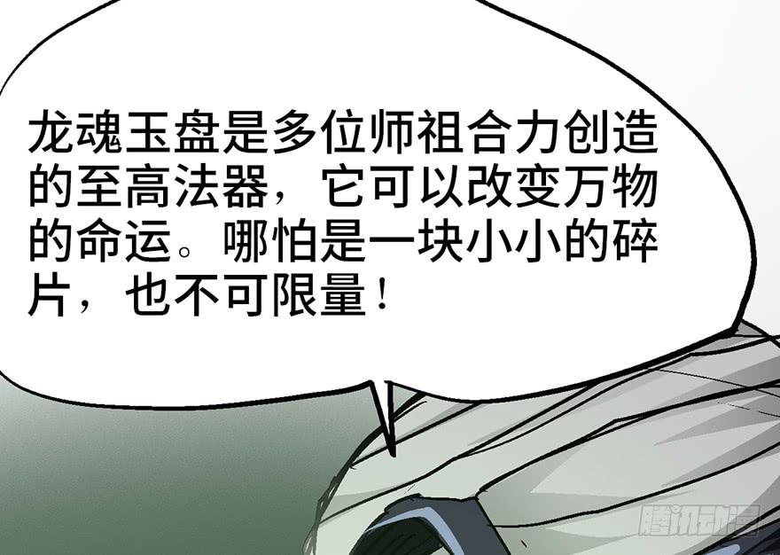 第八话74