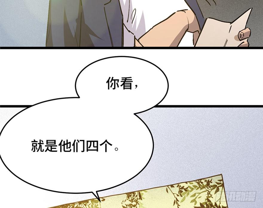 第三十二话6