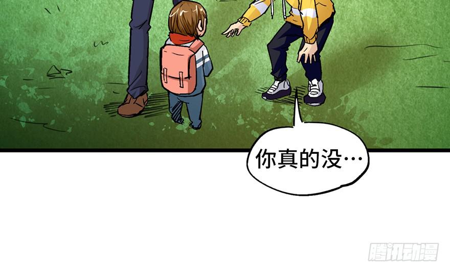 第十五话45