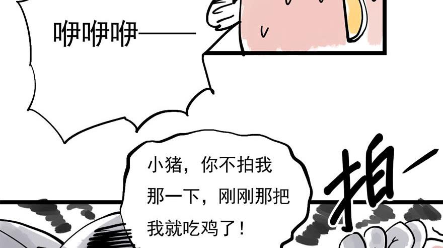 第二话185