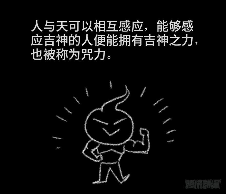 第八话86