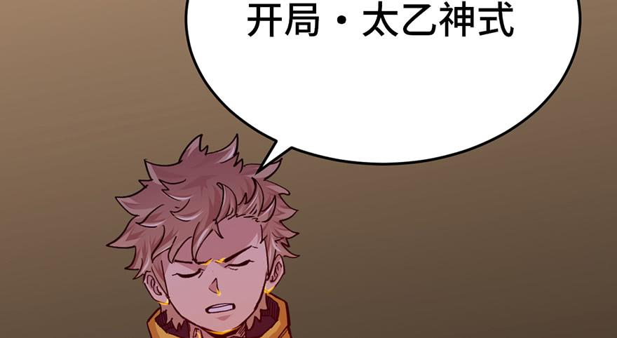 第十九话114