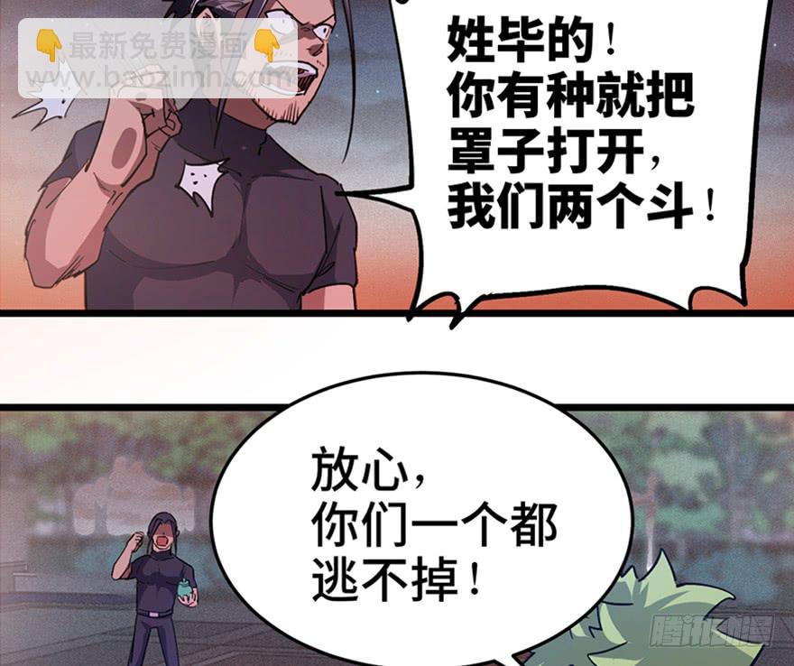 第三十一话76