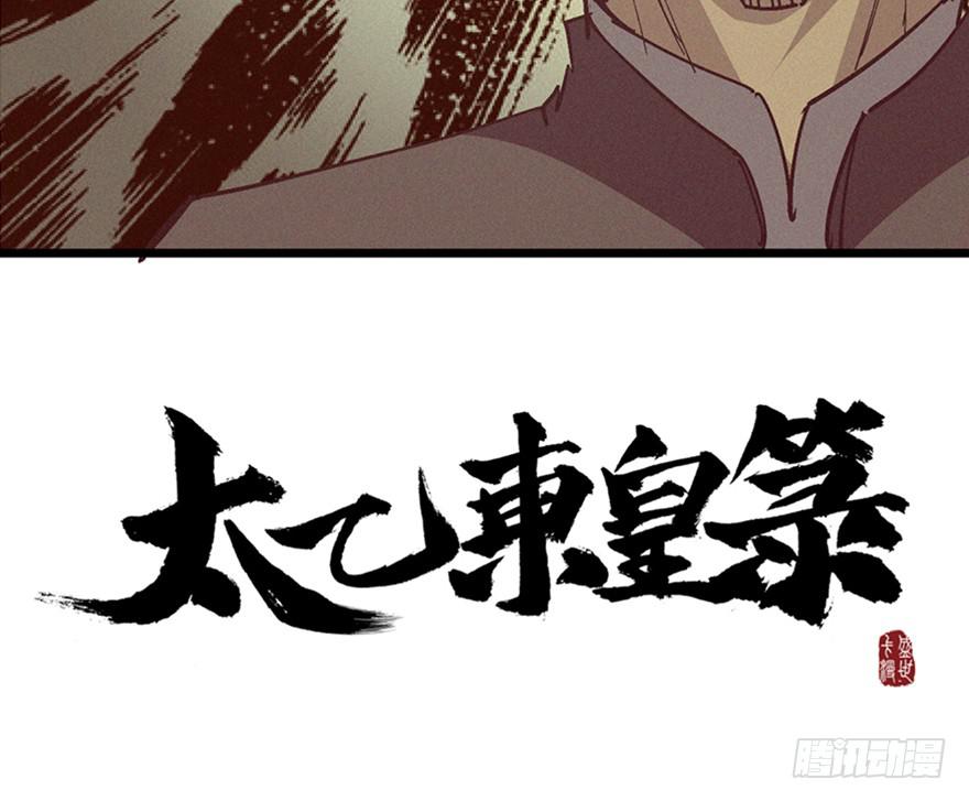 第三十五话·完 结23