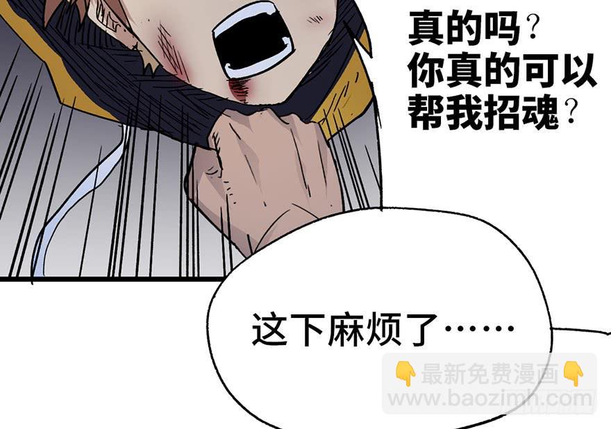 第三话150