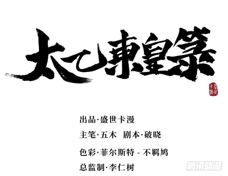 第三十一话17