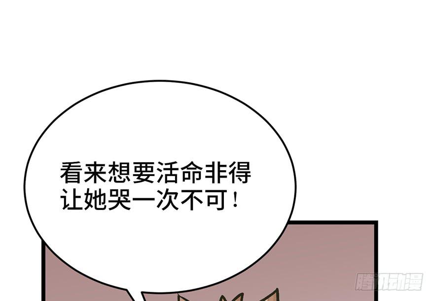 第二十话180