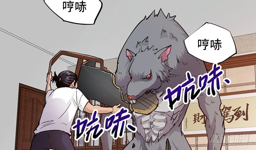 第十话60