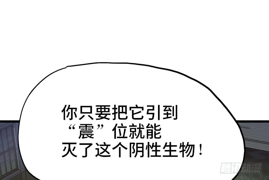 第十三话57
