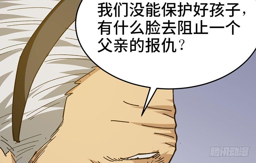 第十八话57