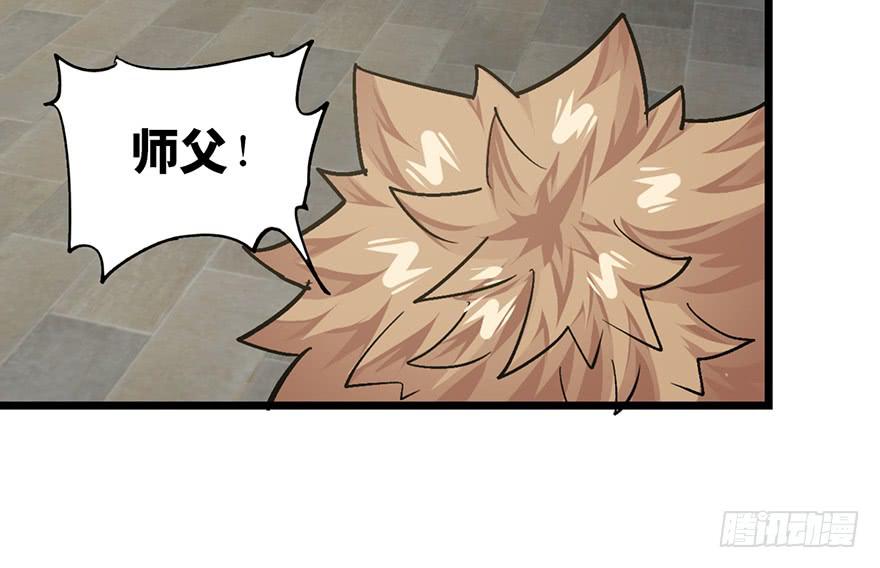 第二十一话53