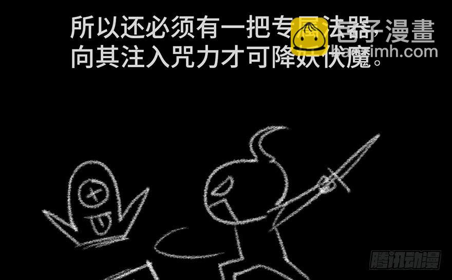 第八话89
