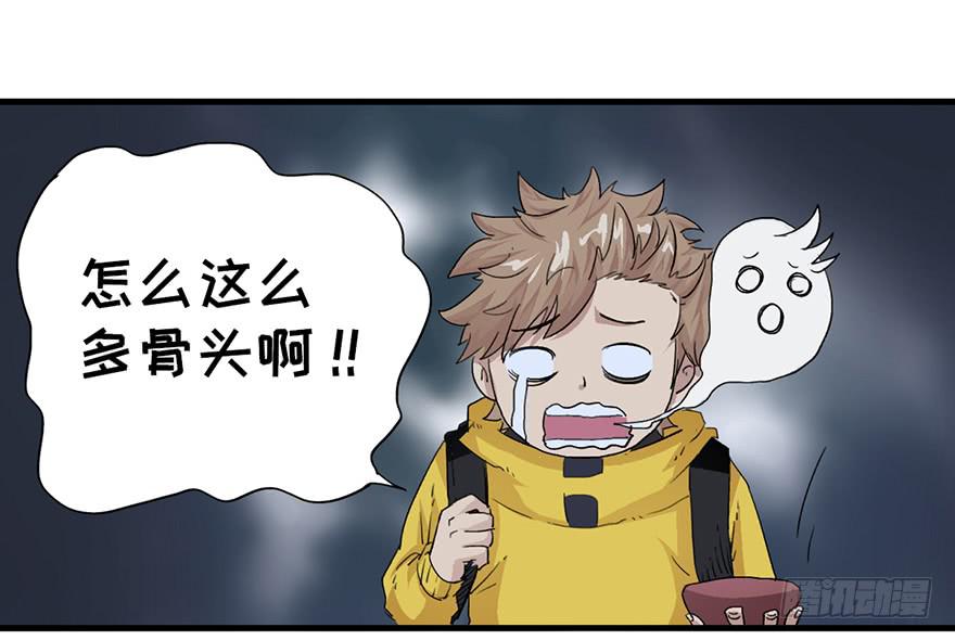 第二话57