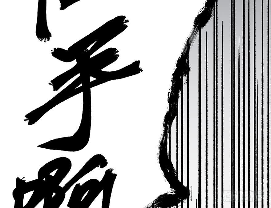 第五话111