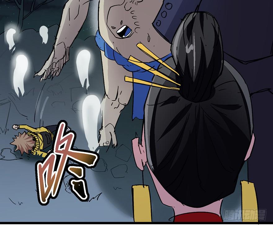 第三话91