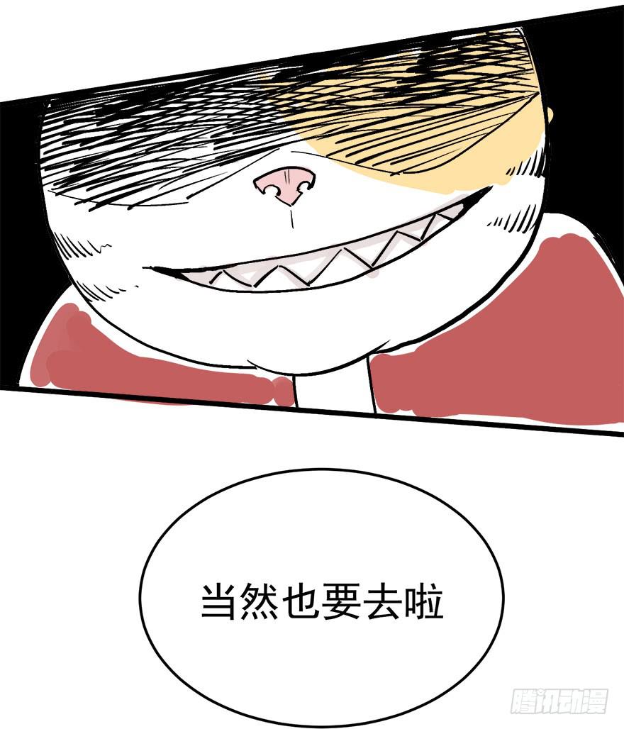 第二十四话188