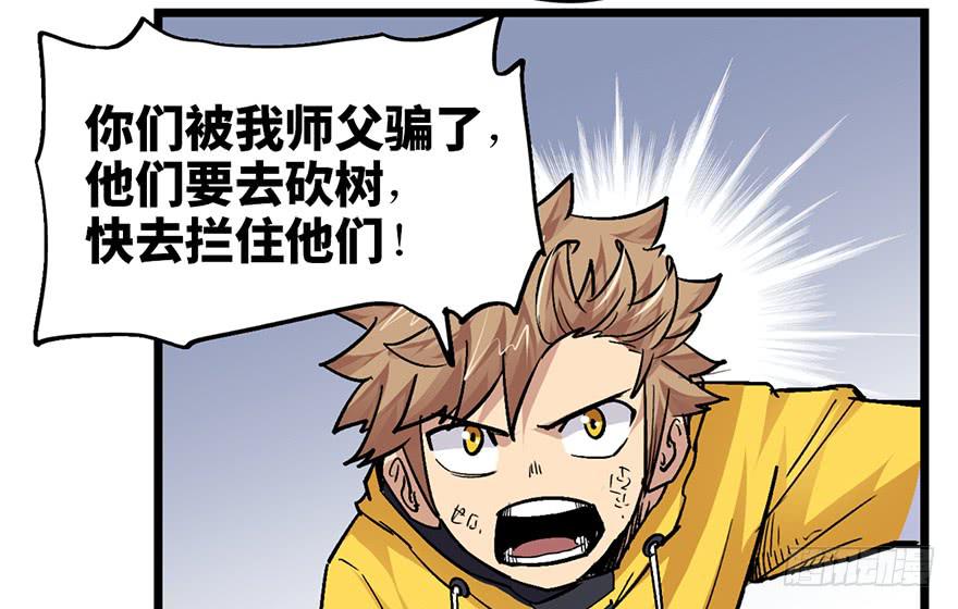 第十七话170