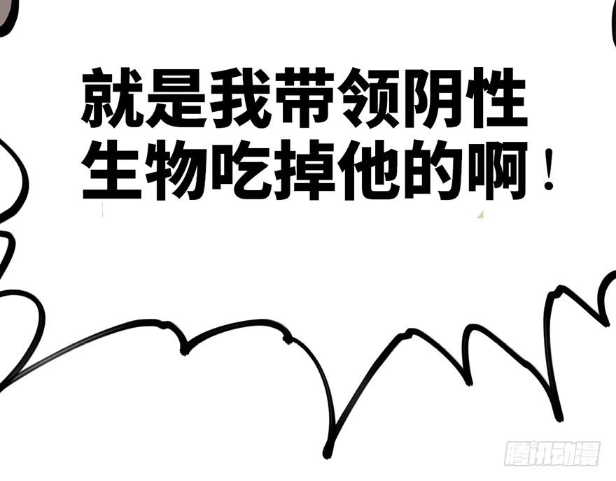 第五话77