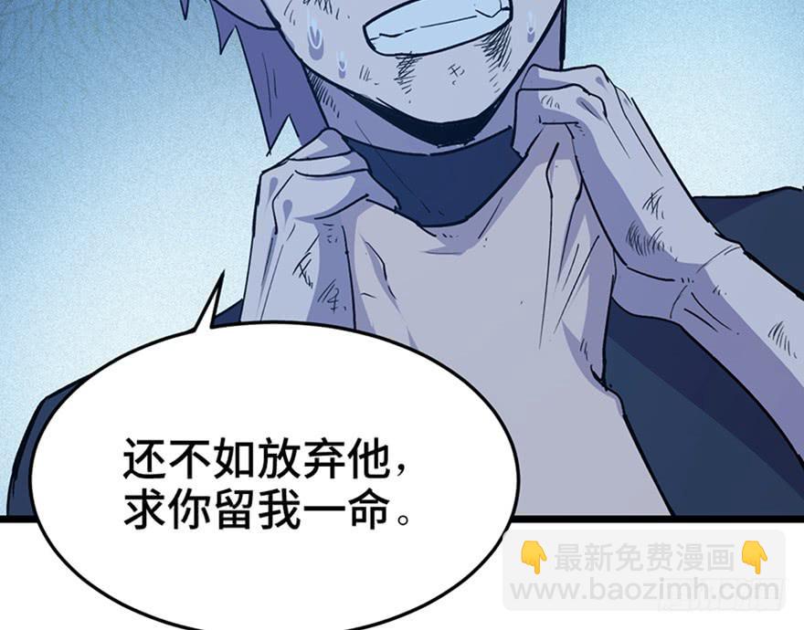 第三十话108