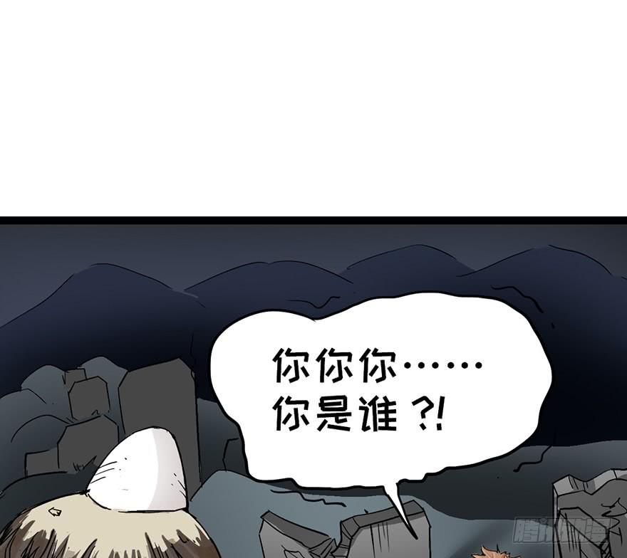 第二话96