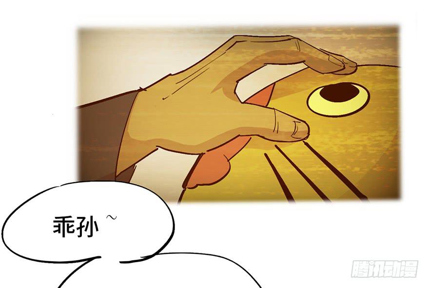 第十话69