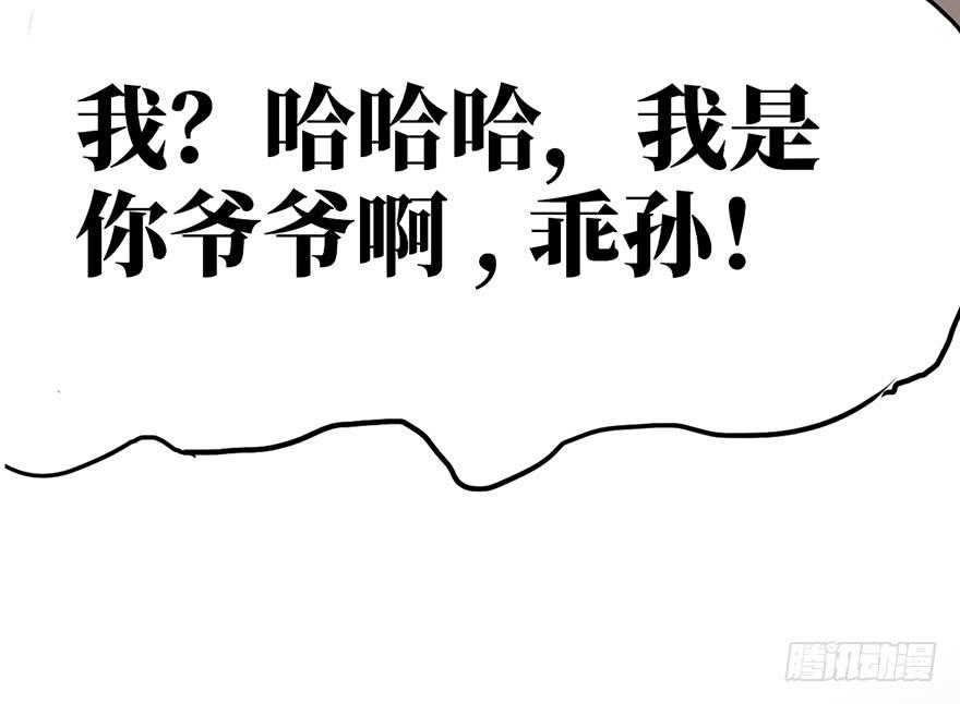 第二话100