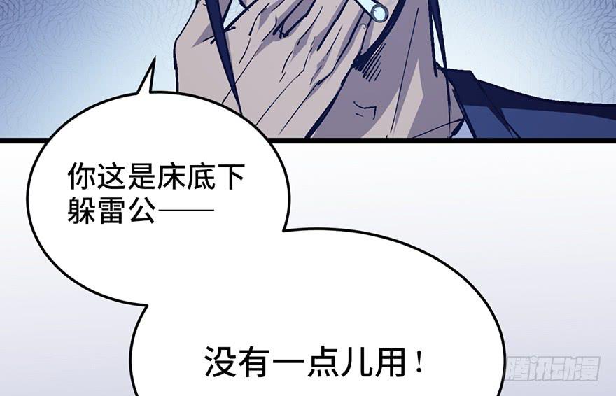 第二十五话48
