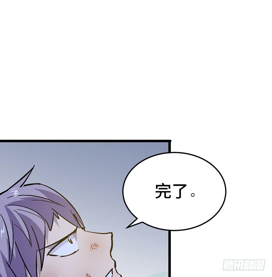 第二十四话91