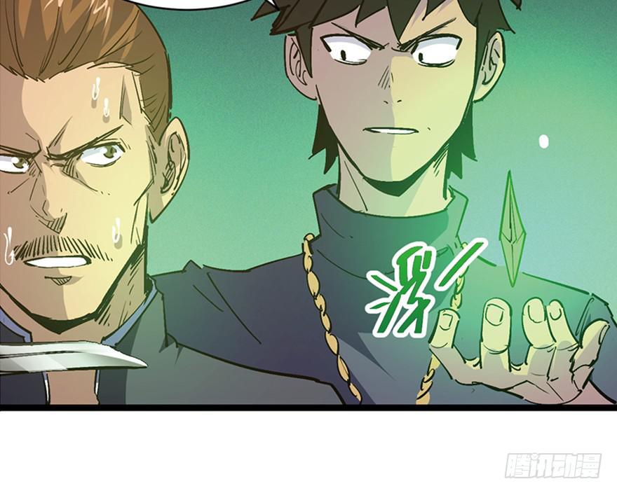 第三十四话59
