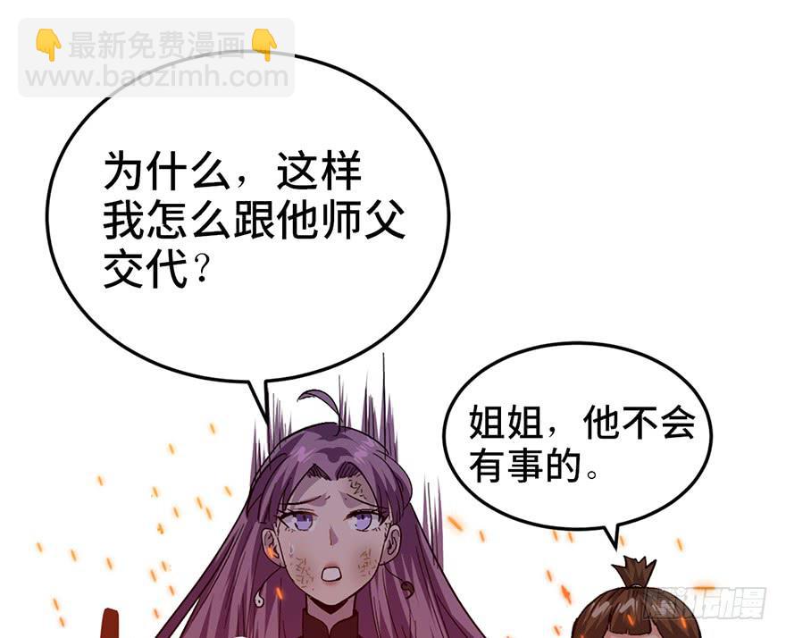 第二十一话91