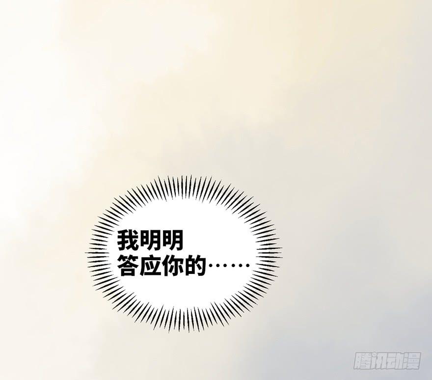 第十四话21