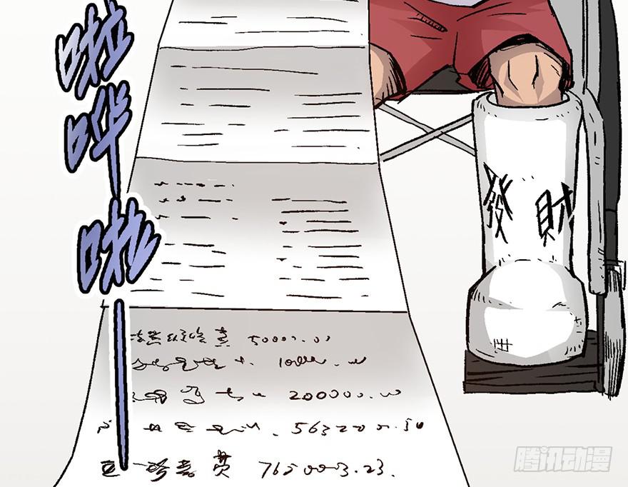 第七话89