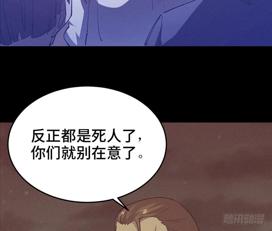 第三十五话·完 结5