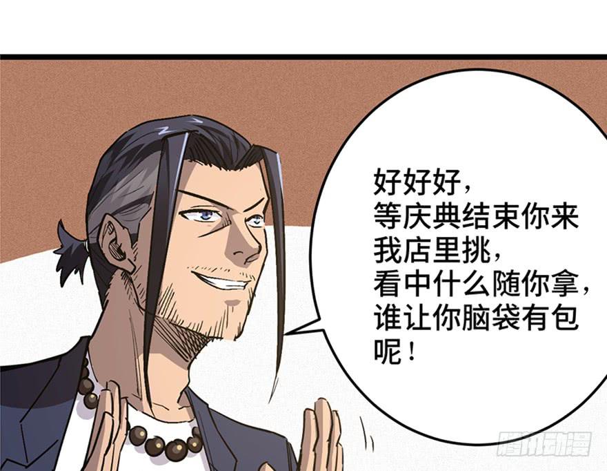 第三十二话54
