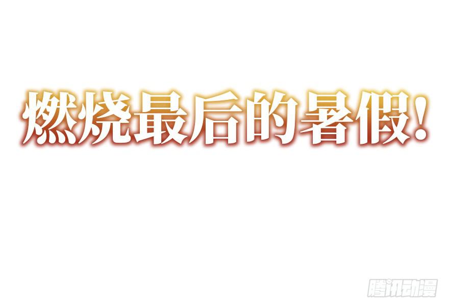 预 告29