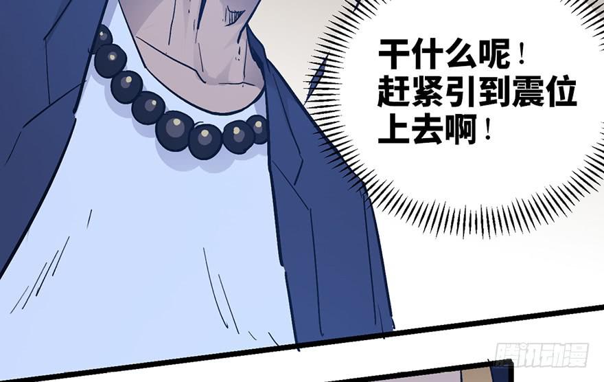 第十三话77