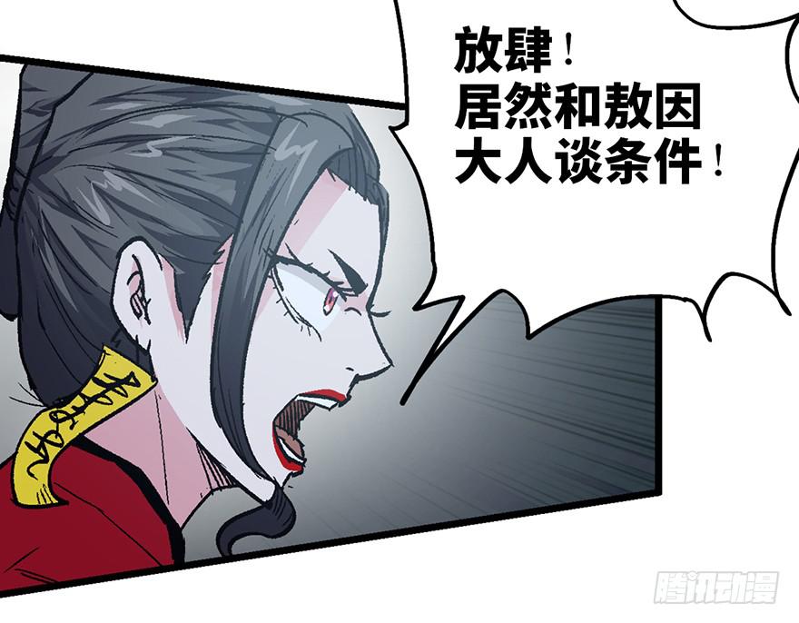 第六话55