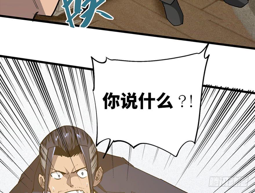 第二十六话40