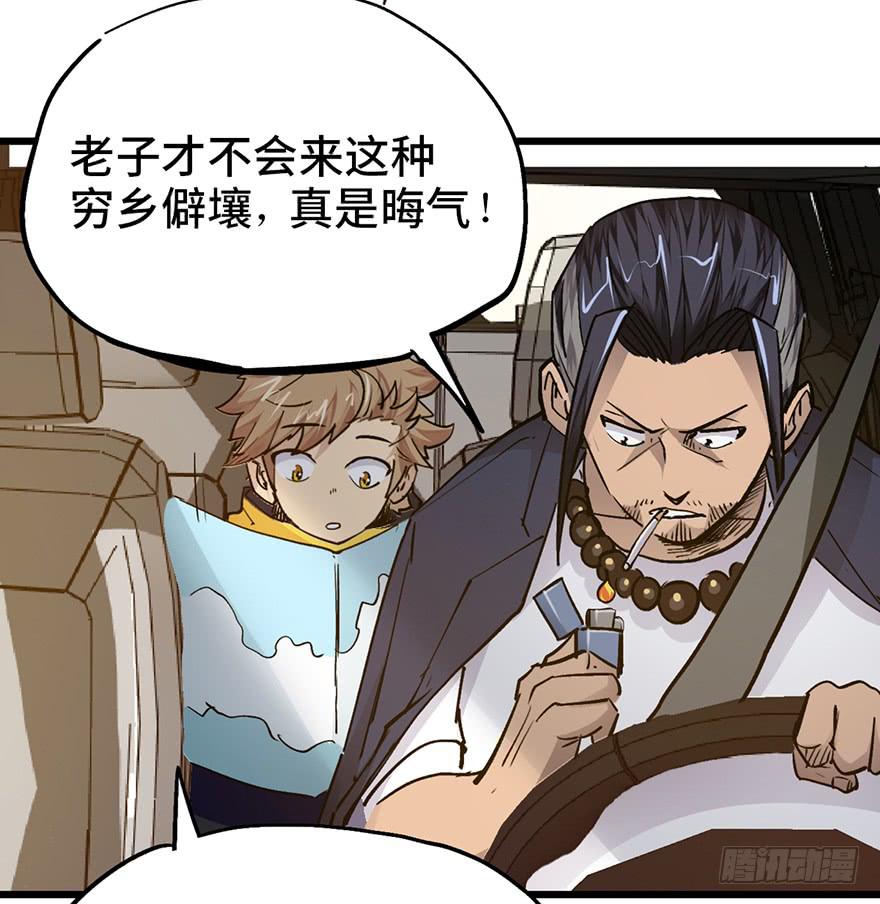 第十五话4
