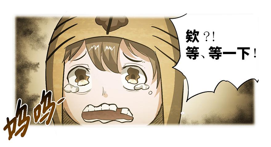 第一话16