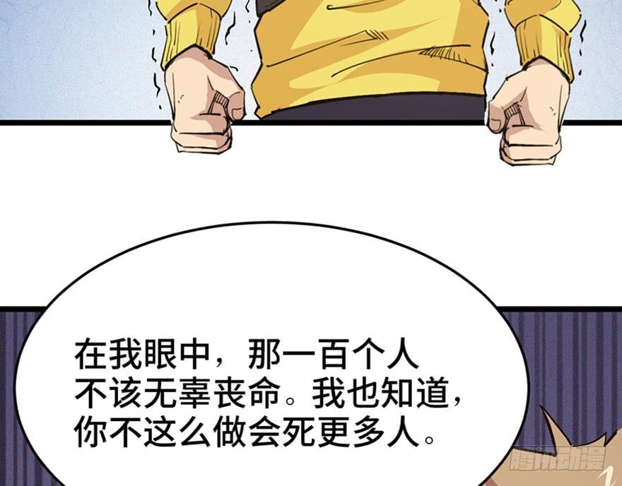 第三十五话·完 结62