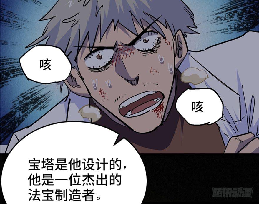 第三十二话10