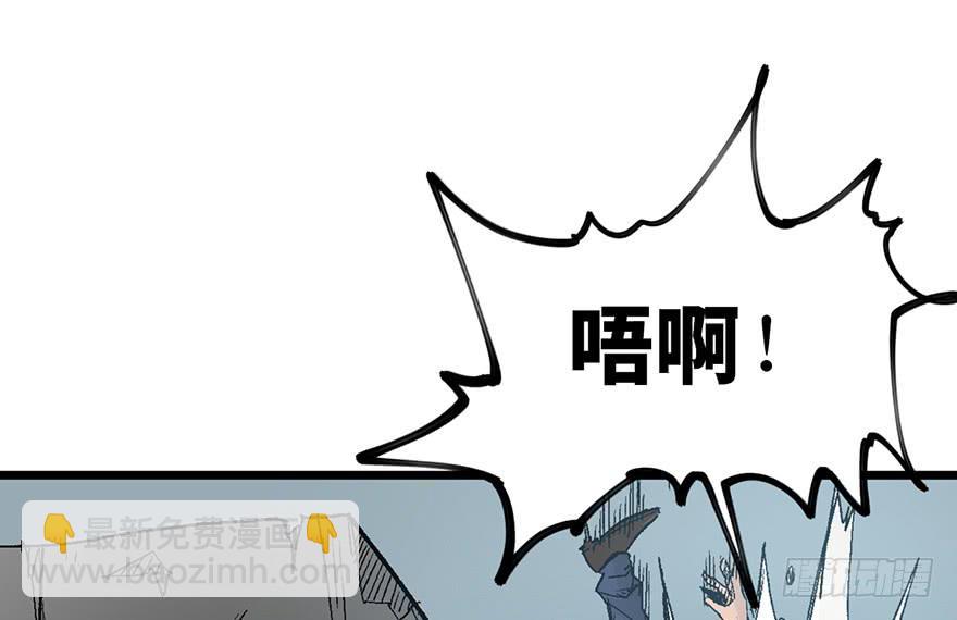 第五话86