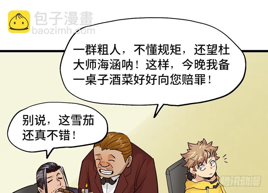 第十六话171