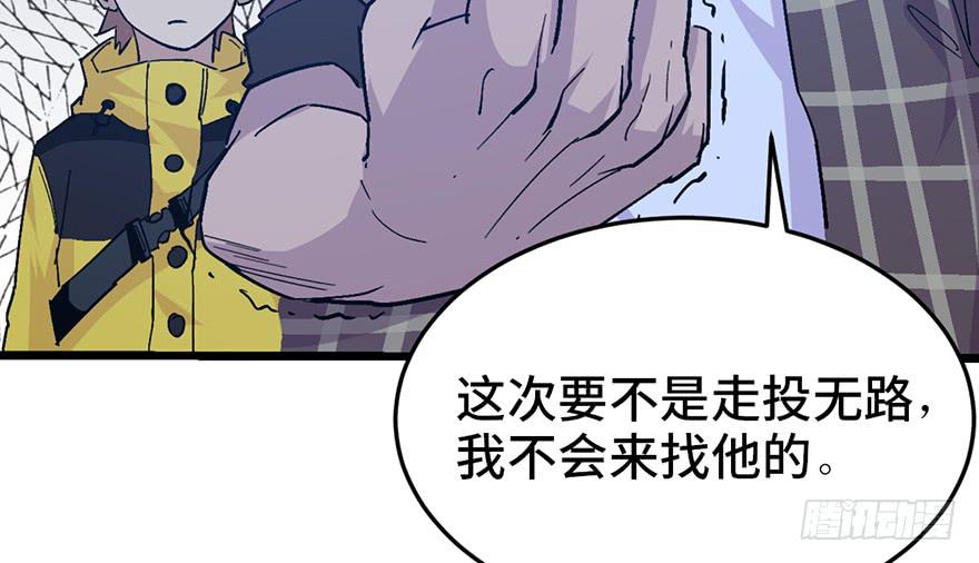 第二十三话159